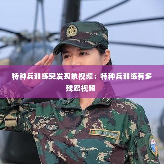 林下风气 第3页