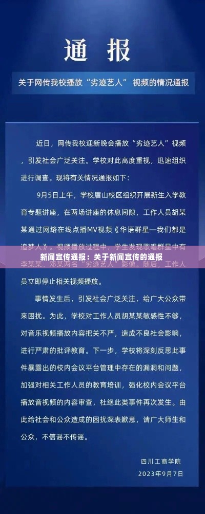 惨淡经营 第3页