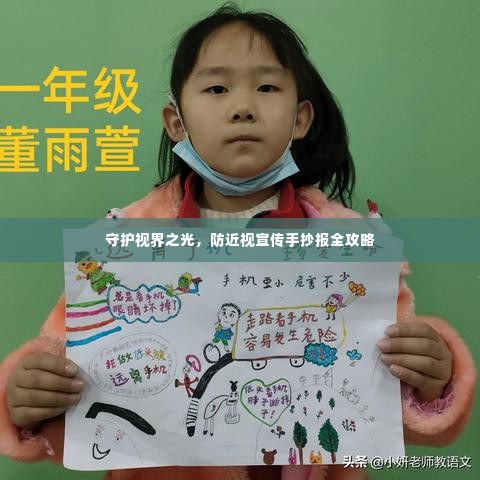 独一无二 第3页