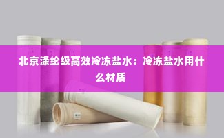 鸟吏鼈官 第3页