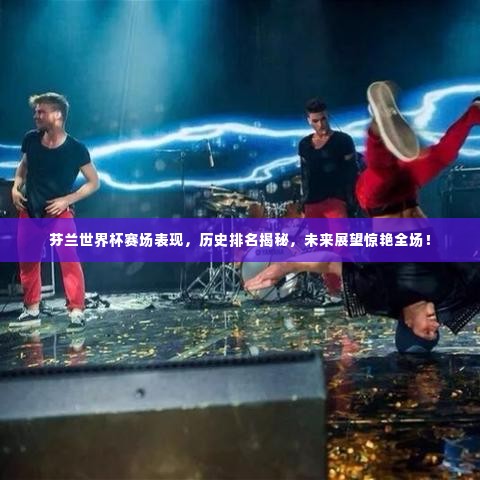 龙马精神 第3页