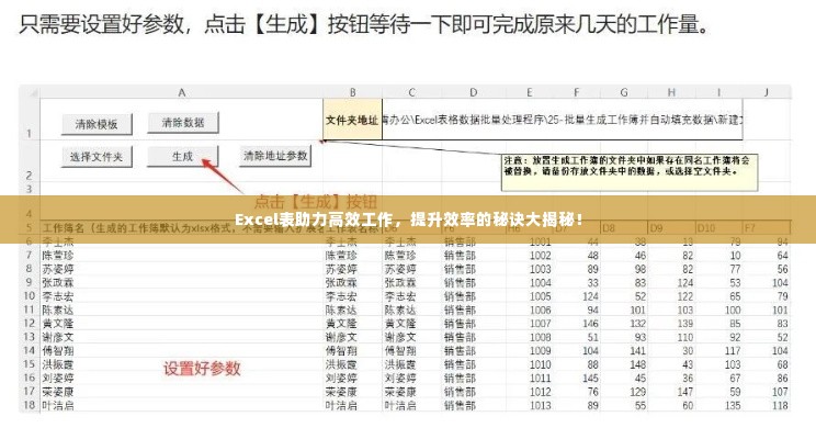 定谋贵决 第2页