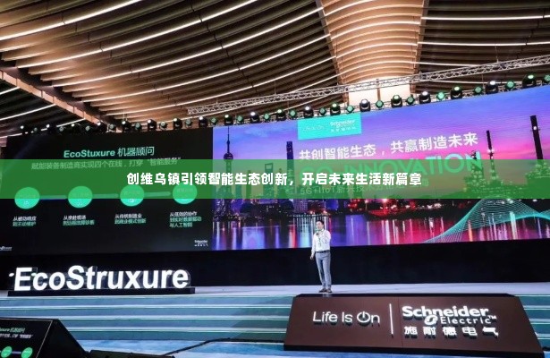 鸟云之阵 第2页