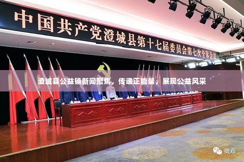 堂堂正正 第3页