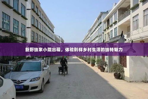 鸡飞狗跳 第3页