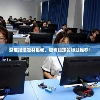 节衣缩食 第3页