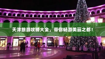 高人雅士 第3页