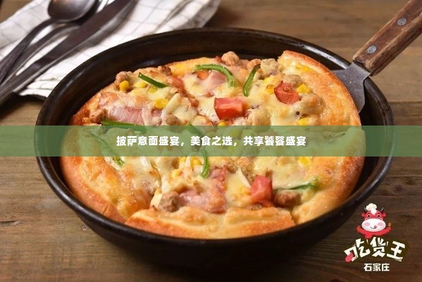 飞沙走石 第3页