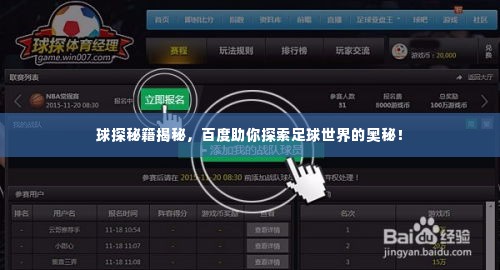 衣不兼采 第4页