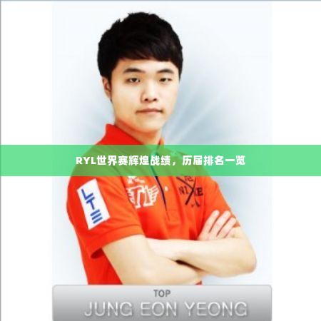 鸟入樊笼 第3页