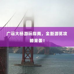 德才兼备 第2页