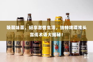 改弦易张 第3页