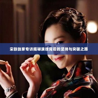 林下风范 第3页