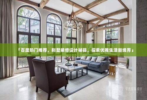 赤鸟夹日 第3页