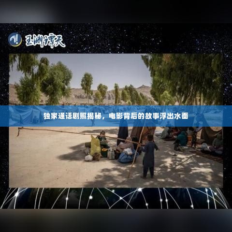 富贵凝香 第2页