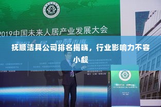 七贵五侯 第3页