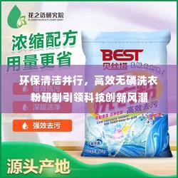 千娇百媚 第3页