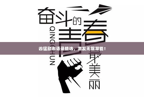 正襟危坐 第3页