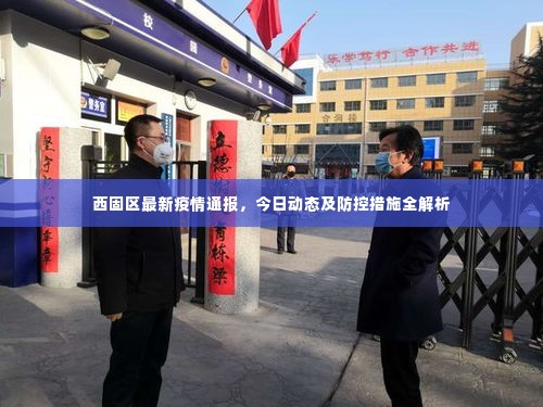 悬梁刺股 第2页