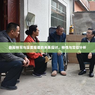 富贵骄人 第3页