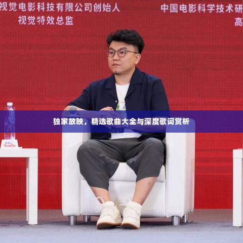 迷离马虎 第3页