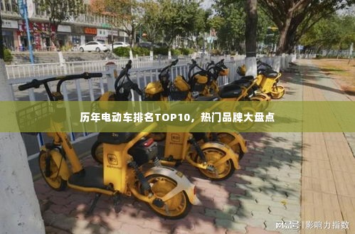 江南烟雨断桥殇 第3页