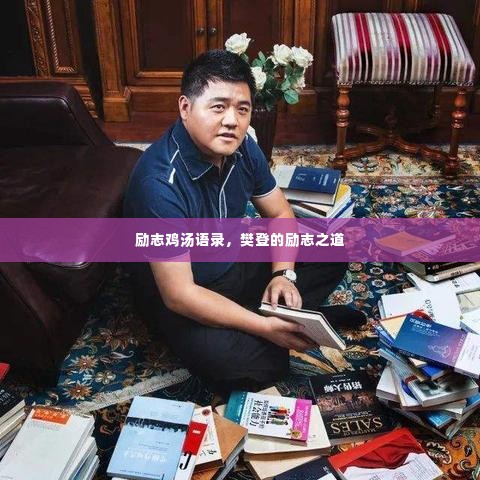 寥若晨星 第3页