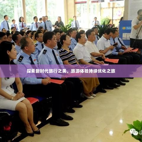 人贵自立 第3页