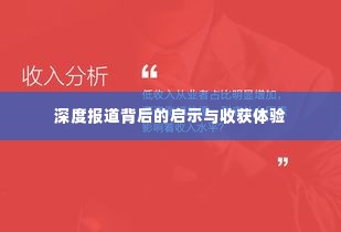 冰清玉洁 第3页