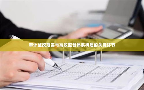 屦贱踊贵 第3页