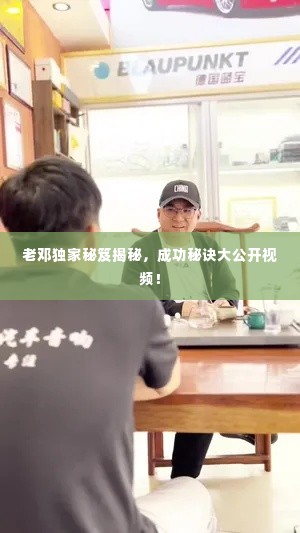 侃侃而谈 第3页