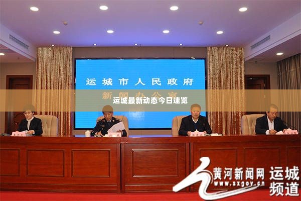 指手画脚 第3页