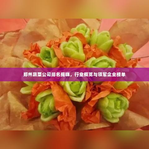 富贵浮云 第3页