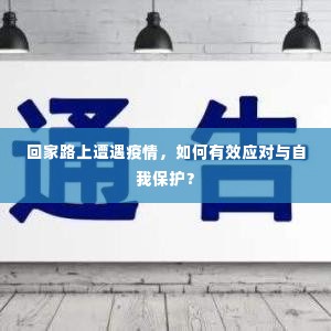 夭桃秾李 第2页