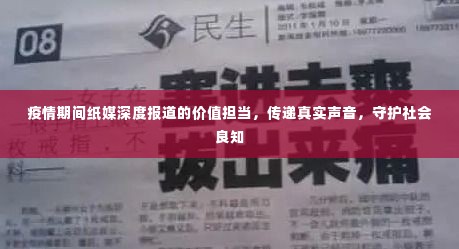 还淳反朴 第2页