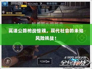 七贵三公 第2页