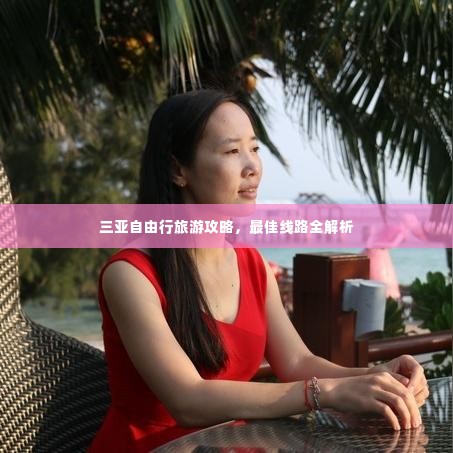 如花似玉 第2页