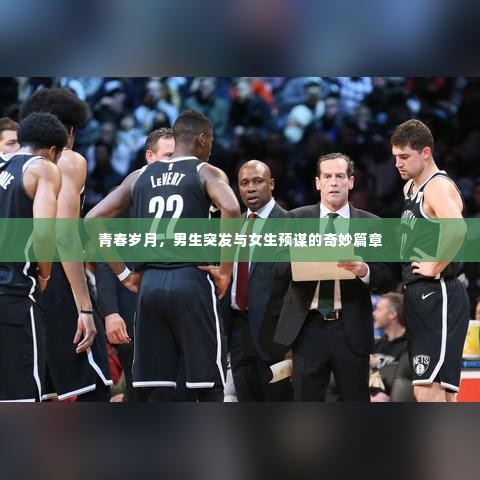 五光十色 第2页