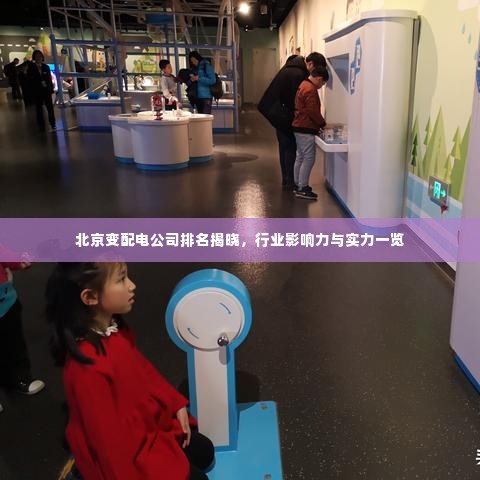 神气十足 第3页