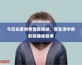 绰约多姿 第3页