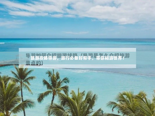 铁杵成针 第2页