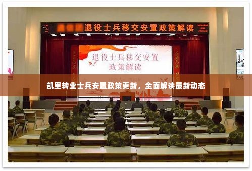 顶天立地 第2页