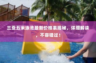 夫荣妻贵 第3页