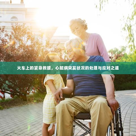 业业兢兢 第2页