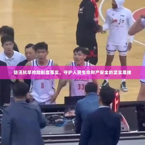 刺股读书 第3页