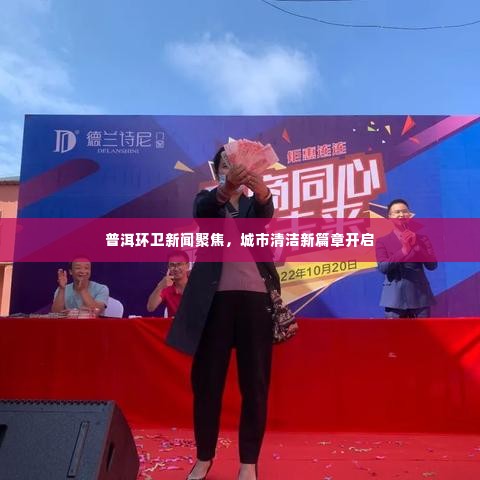 富贵不淫 第3页