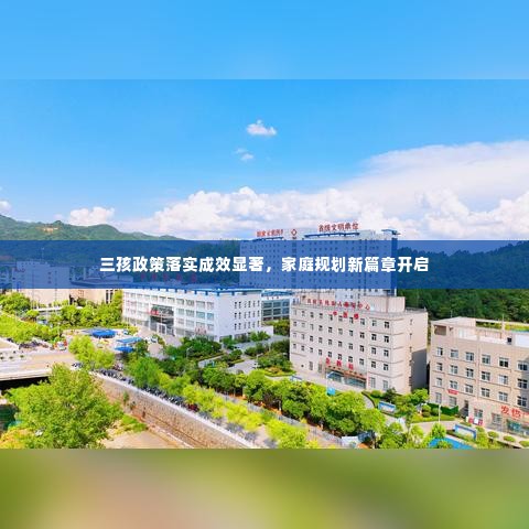 东张西望 第2页