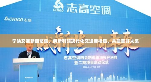 逸兴遄飞 第3页