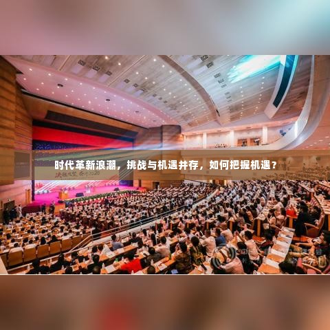 张皇失措 第2页