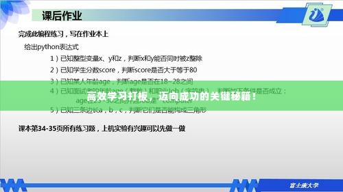 回眸最初 第3页